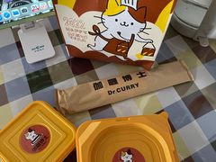 -伽喱博士 Dr.CURRY咖喱饭(太阳宫咖喱店)