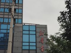 -南岸新华书店