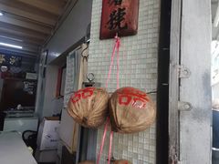 -洪馨椰子