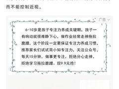 -宝视达眼镜(美中城店)