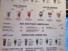 -B&C黄油与面包·THE GARDEN BAKERY概念店(世纪汇店)