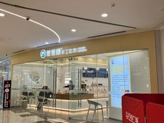 门面-爸爸糖吐司面包(武汉汉阳万达店)