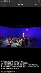 -小鸡哆哆故事屋·儿童乐园(嘉里城店)