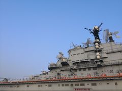 -泰达航母主题公园