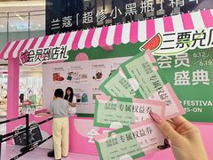 -东莞君尚