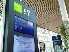 -厦门高崎国际机场-T3航站楼