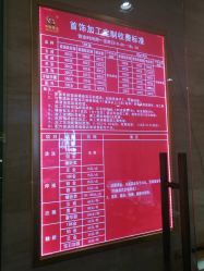 -中国黄金(北京旗舰店)