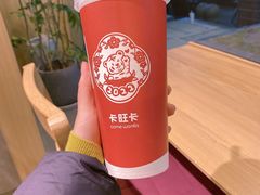 -卡旺卡(合肥步行街韵淮阁店)