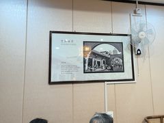 -甬上名灶·首店(环城西路店)