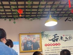 -草原三宝汤锅