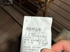 -南通濠河风景名胜区