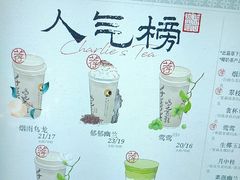-茶理宜世(东方宝泰店)