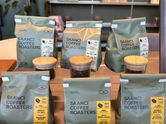 -SAANCI山池咖啡(海上世界文化艺术中心店)
