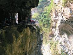 -太鲁阁公园