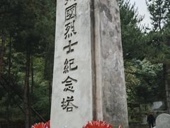 -黄崖洞文化旅游区