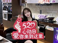-信兴电器(新华南路店)