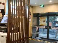 -东泰祥生煎馆(陕西南路店)