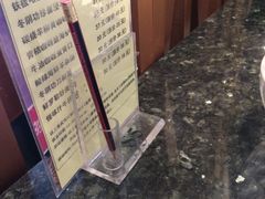 -新兴·金羊座·粤菜点心(乐峰店)