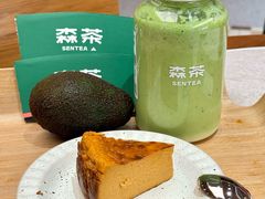 -森茶(湛江万达店)