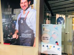 -瑞幸咖啡(三里屯SOHO-6号楼店)