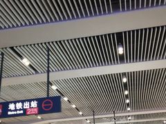 -西安北站(地铁站)
