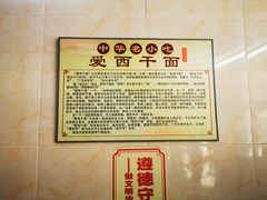 -非遗·爱西干面(小公园总店)