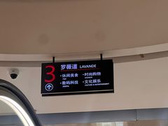 -美罗城