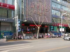 -新华书店·九江书城(浔阳路店)