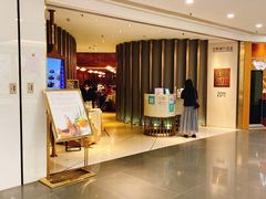 -百乐潮州酒家(时代广场店)