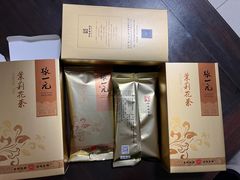 -张一元(总店)