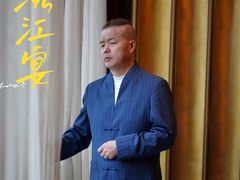 -茶人村·前滩江景雅宴(上海首店)