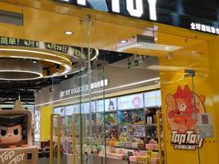 -TOP TOY(大兴荟聚店)