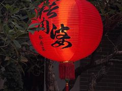 -猪肉婆私房菜(容桂总店)
