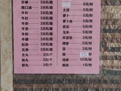 -乌记鲜活牛肉城(金砂东路店)