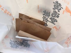 -黄远堂凤梨酥·伴手礼(中山路六店)