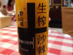 -太原面食店(解放路店)