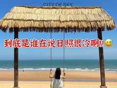 -日照海滨国家森林公园