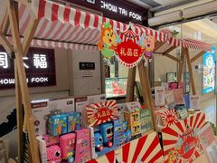 -吉的堡幼儿园(金地翔悦天下园)