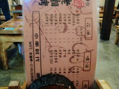 菜单-老湘烤·湘西小串(绿塘路店)