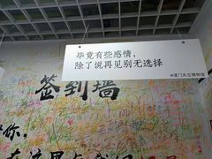 -厦门失恋博物馆(中华城店)