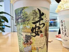 -茶话弄(北京五棵松万达店)