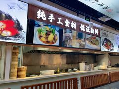 -盛世名点(客世界店)