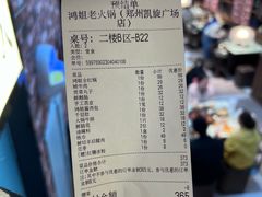 -鸿姐老火锅(花园路店)