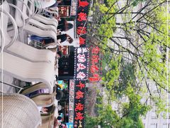 -友记功夫香·人民川菜(红牌楼店)