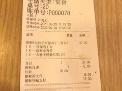 -永和大王(茉莉上新·漕宝店)