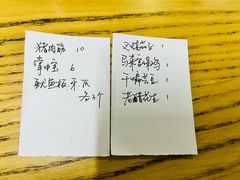 -丰顺烧烤家常菜(台东店)