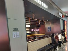-宁波鄞州印象城