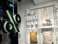 -% Arabica阿拉比卡咖啡(前滩太古里店)