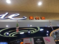 -永旺梦乐城(金银潭店)