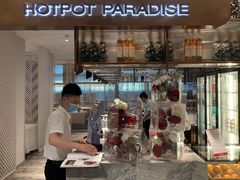门面-鼎鼎香·港式火锅(北京SKP店)